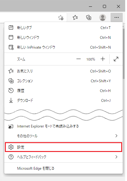 Cookieの設定２