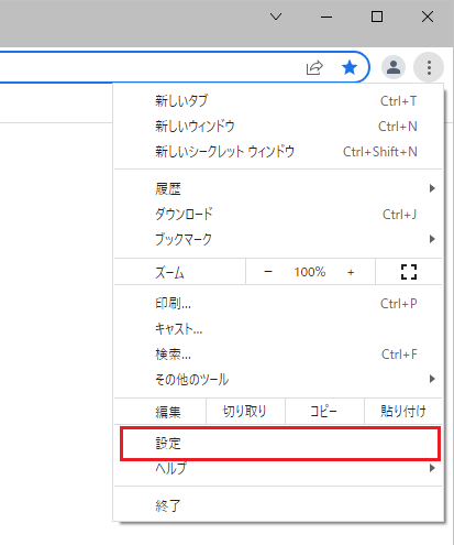 Cookieの設定２１
