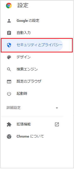 Cookieの設定２２